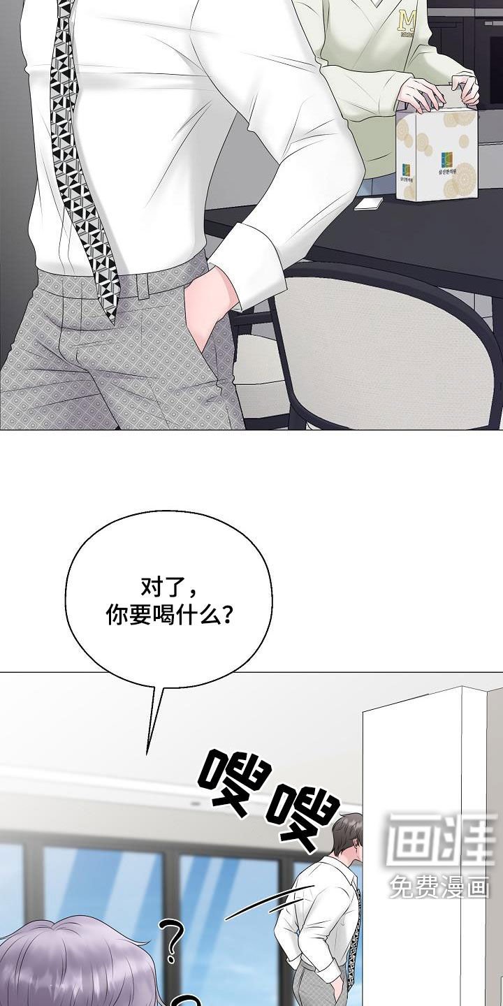第30章：冒犯