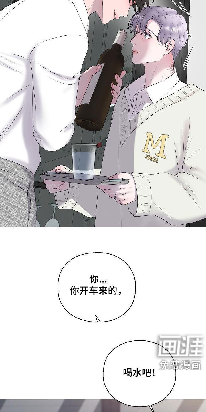 第30章：冒犯