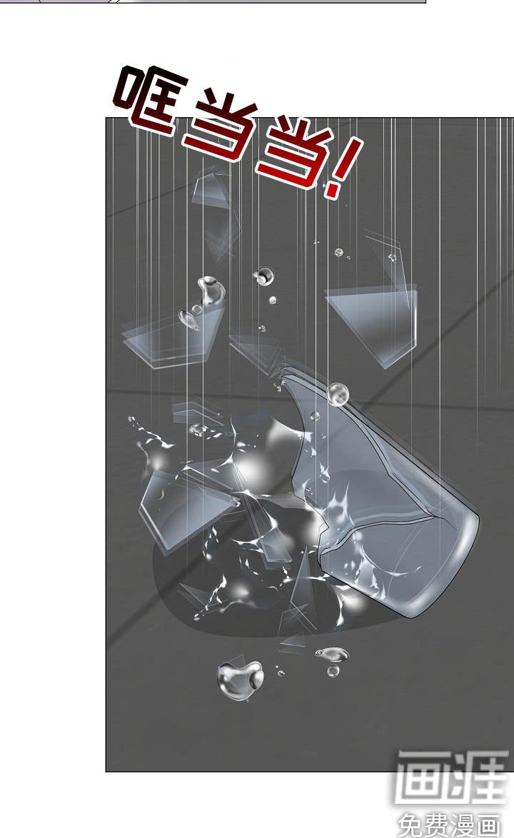 第30章：冒犯