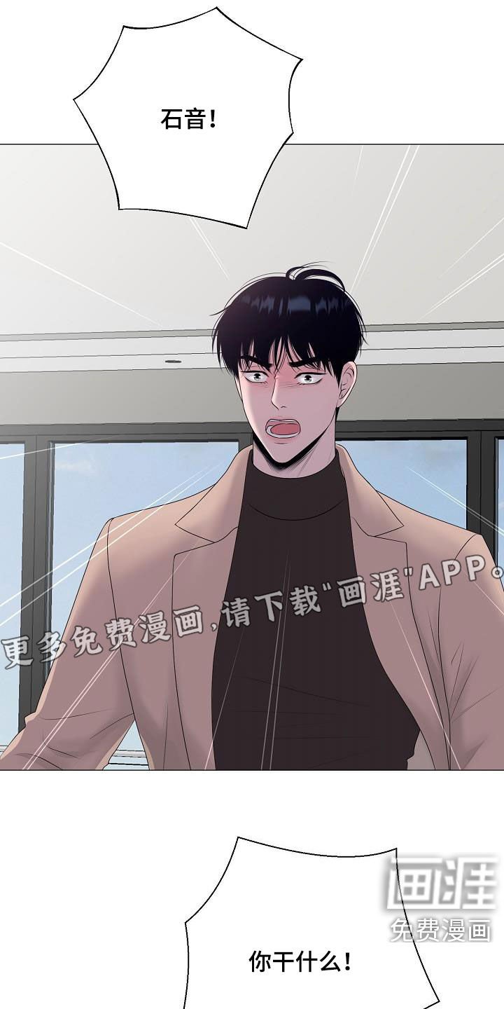第31章：一点都没变