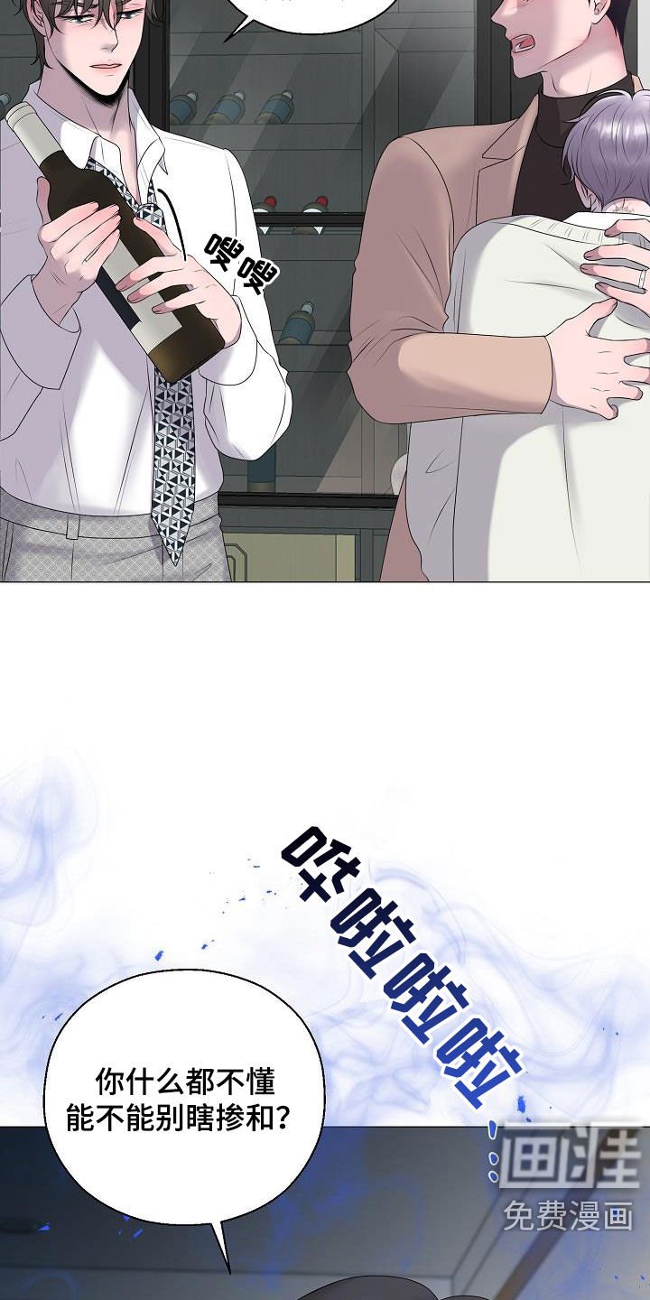 第31章：一点都没变