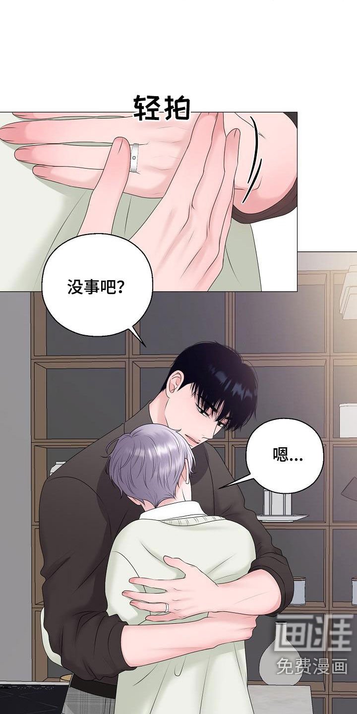 第31章：一点都没变