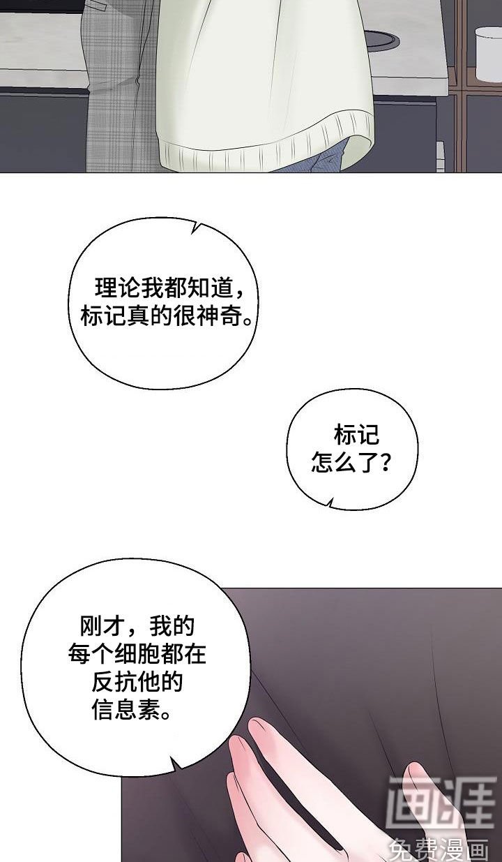 第31章：一点都没变