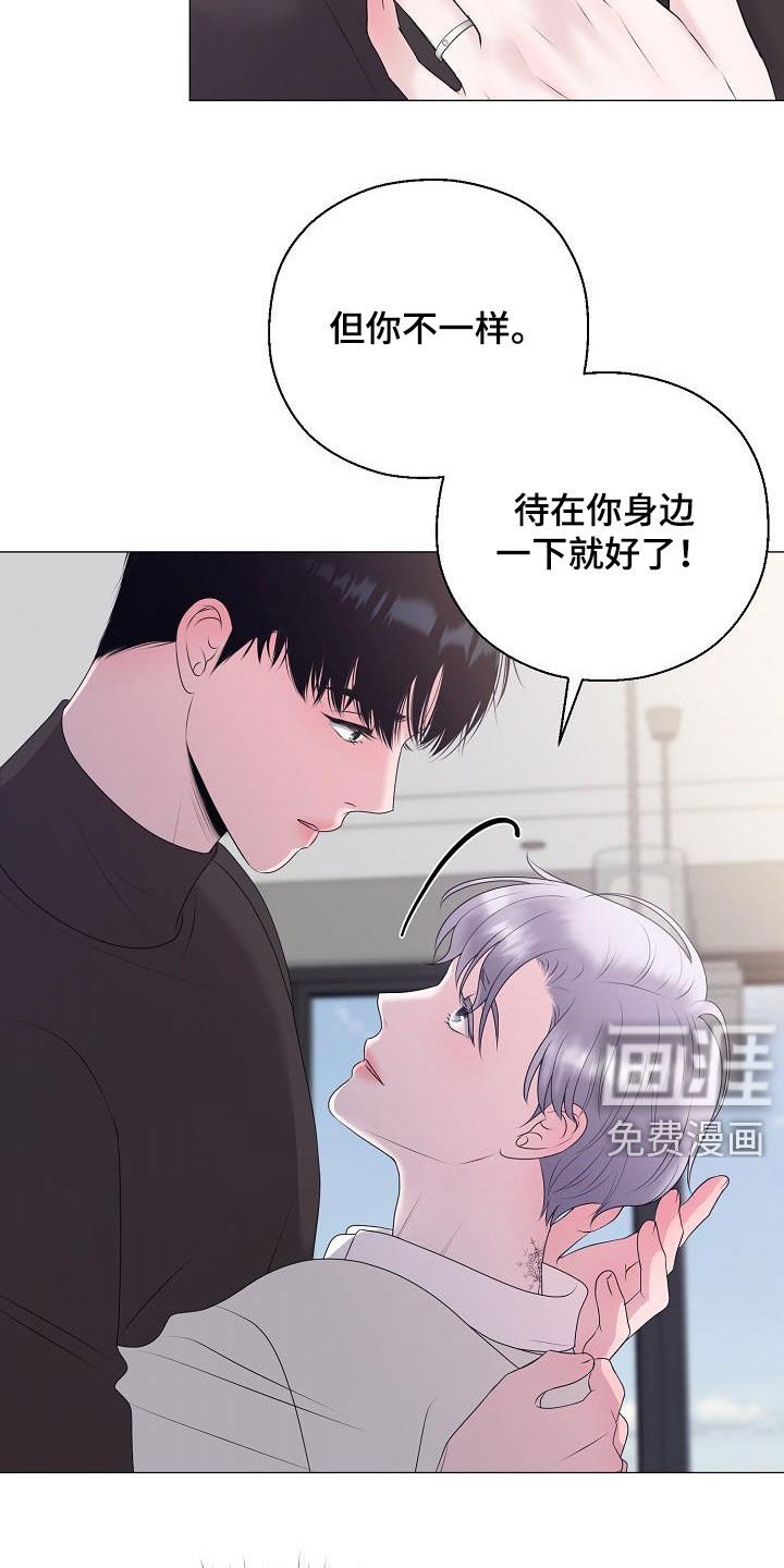第31章：一点都没变