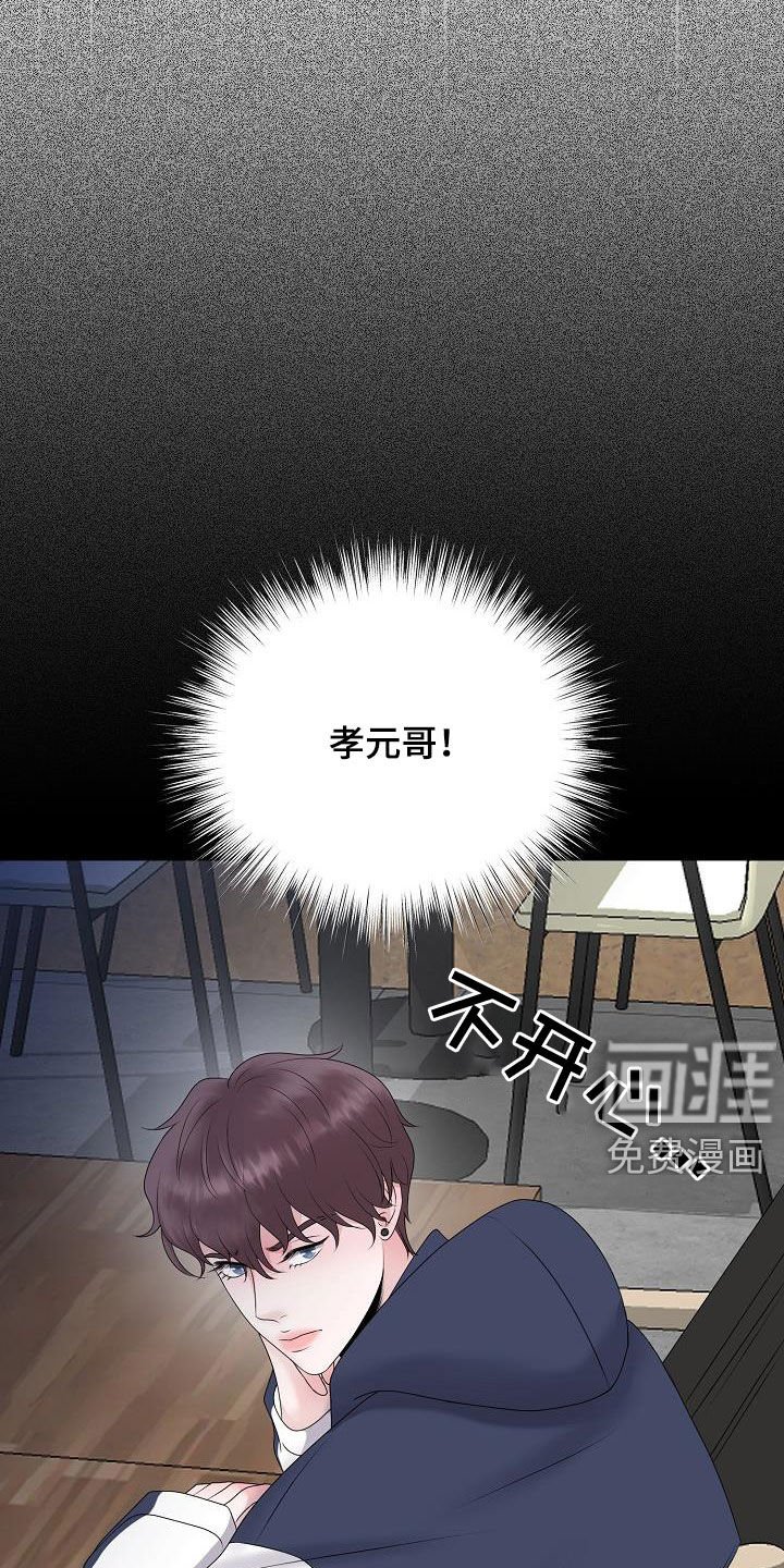 第31章：一点都没变