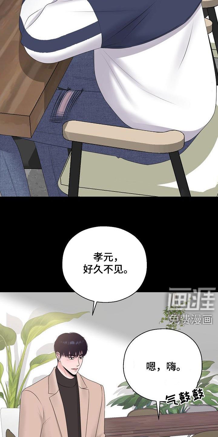 第31章：一点都没变
