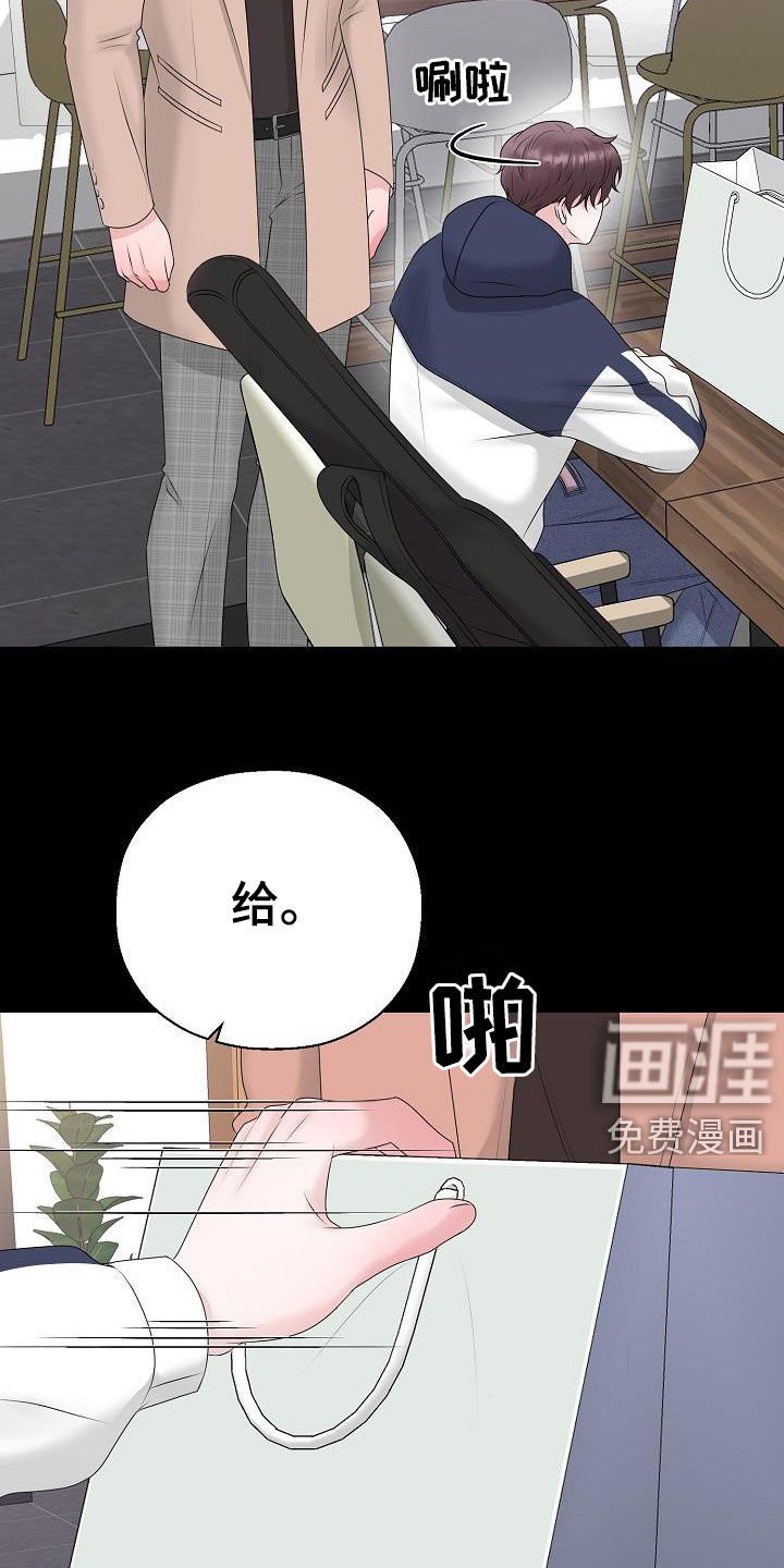 第31章：一点都没变