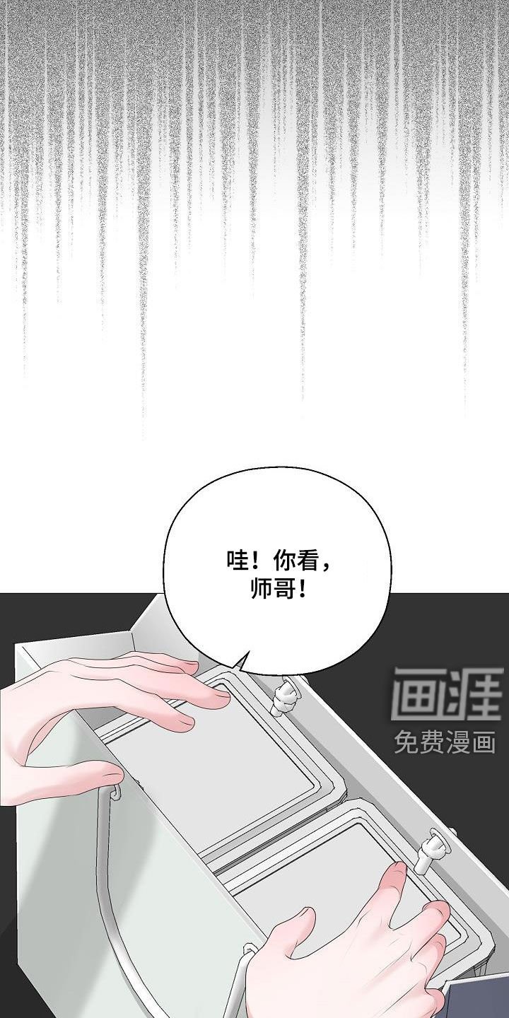 第31章：一点都没变