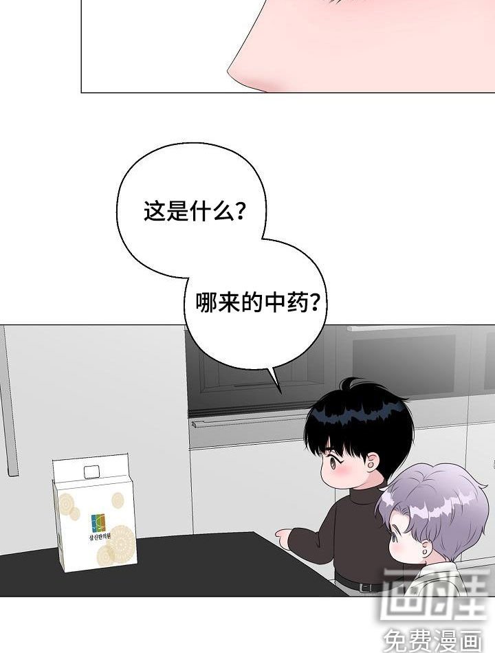 第31章：一点都没变