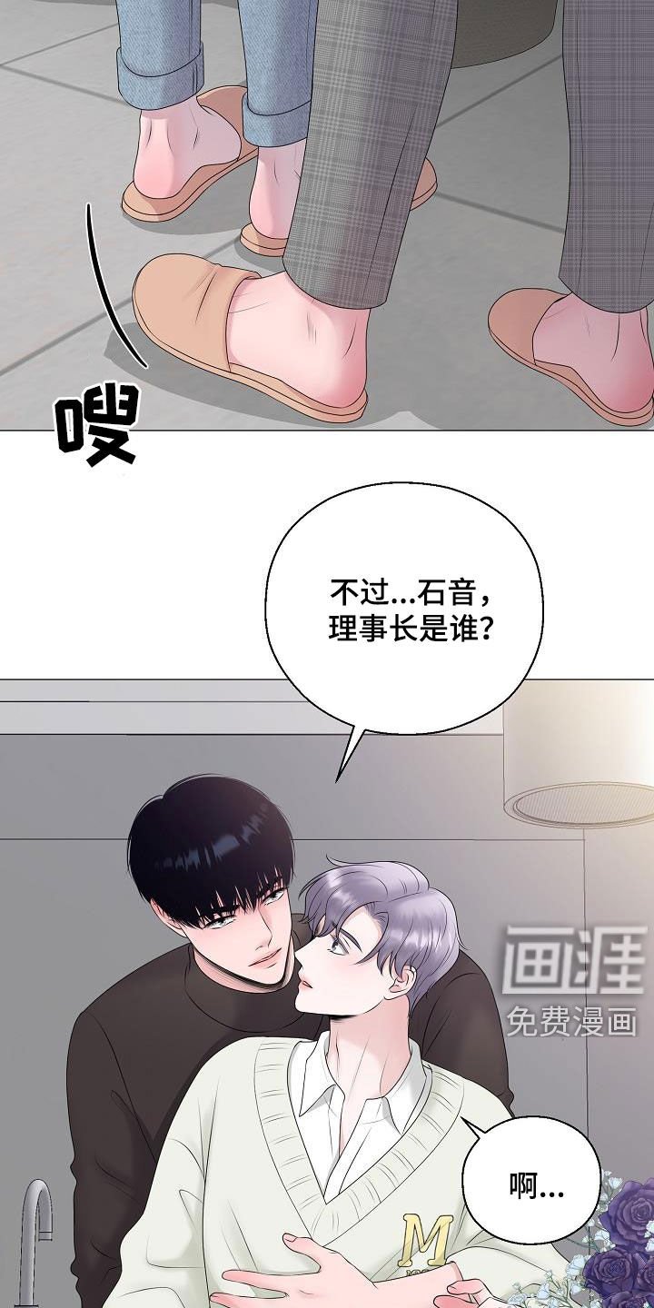第32章：衣服