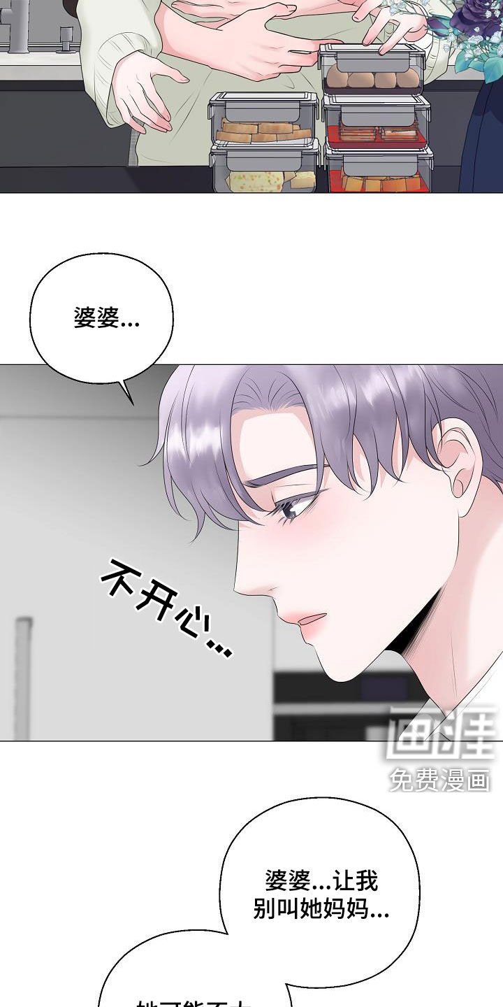 第32章：衣服