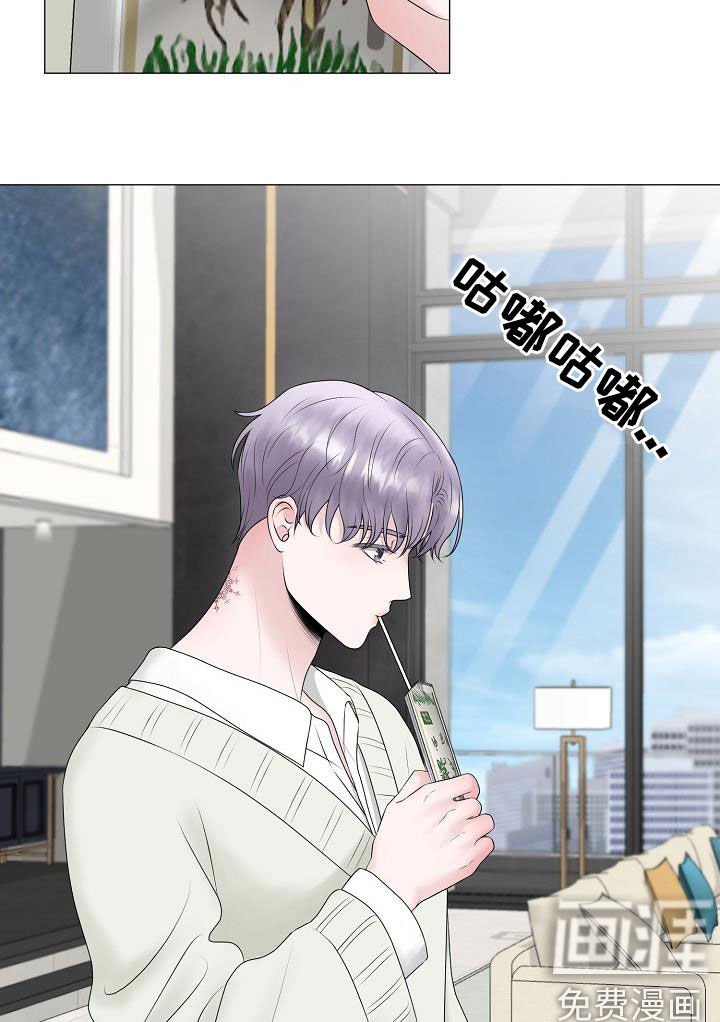 第32章：衣服