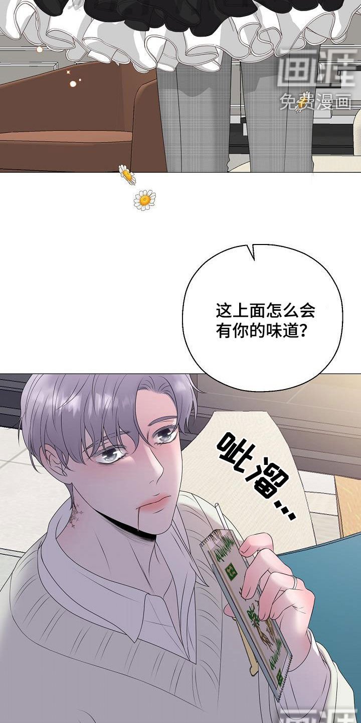 第32章：衣服