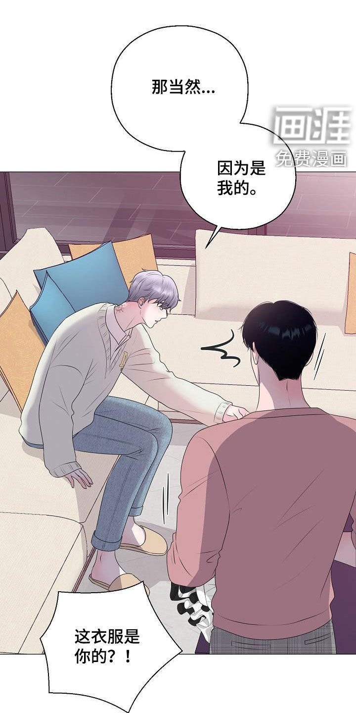 第33章：再穿一次