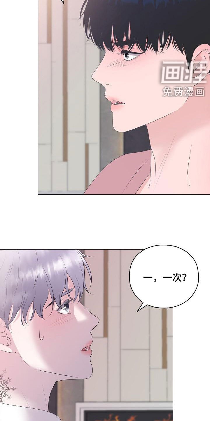 第33章：再穿一次