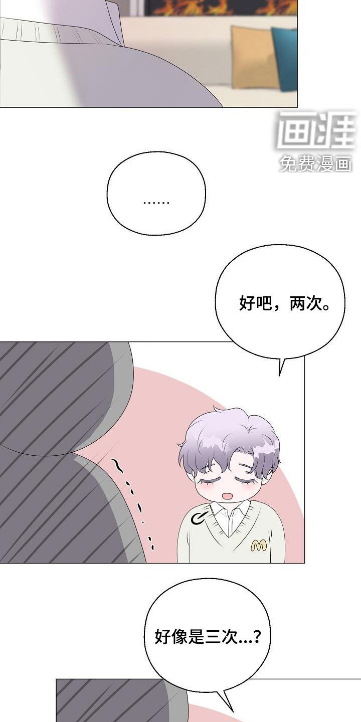 第33章：再穿一次
