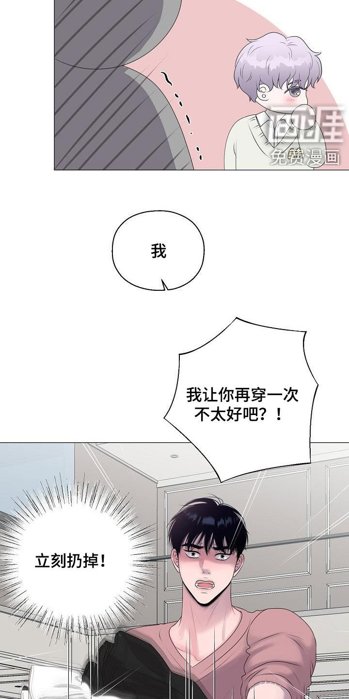 第33章：再穿一次