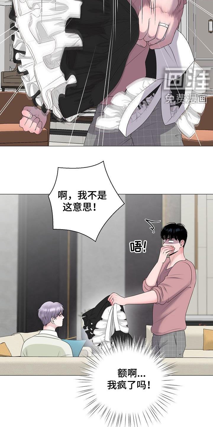 第33章：再穿一次