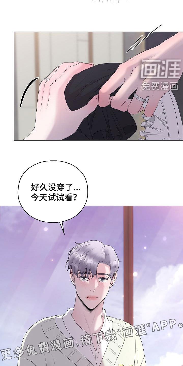 第33章：再穿一次