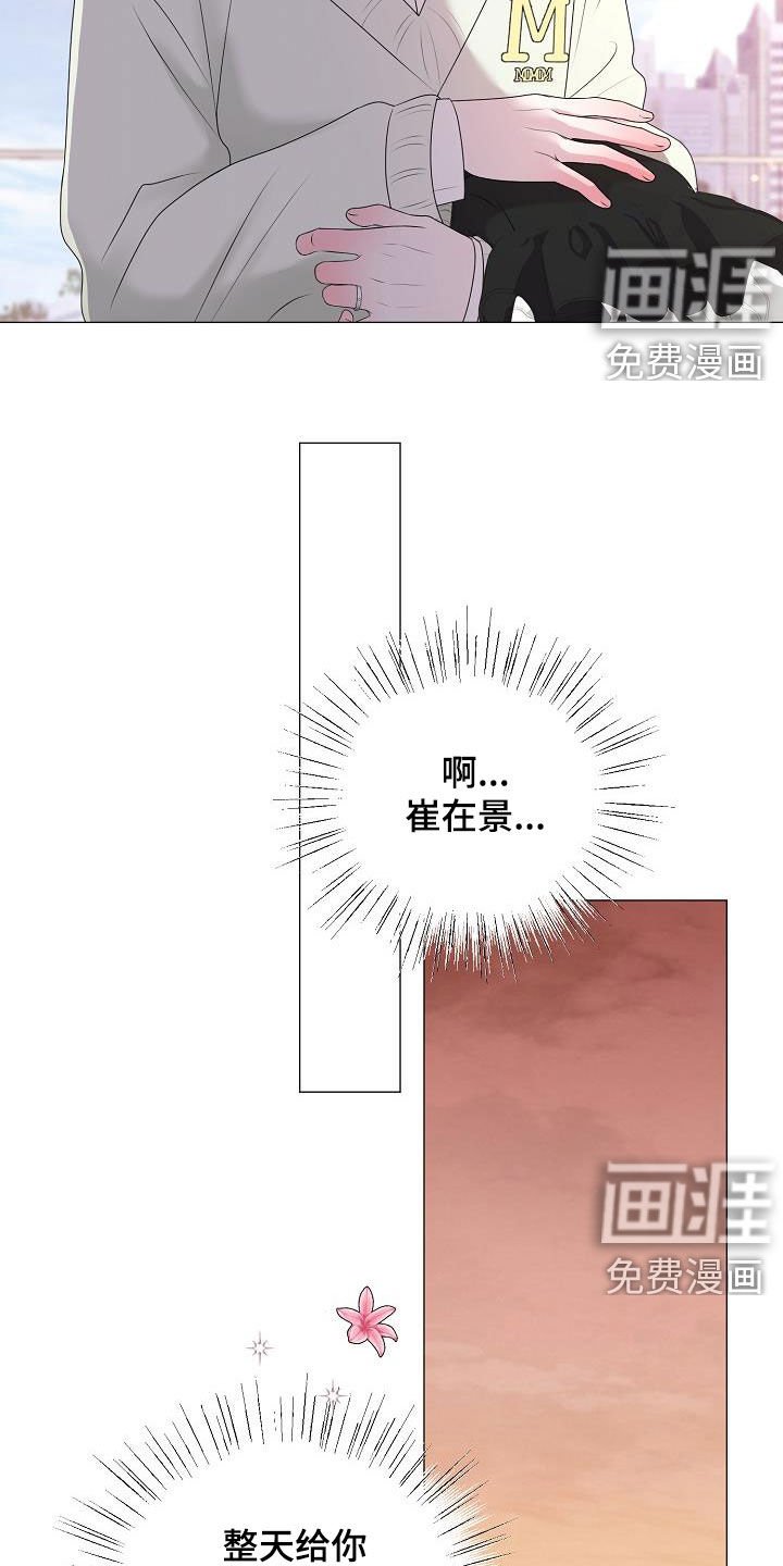 第33章：再穿一次