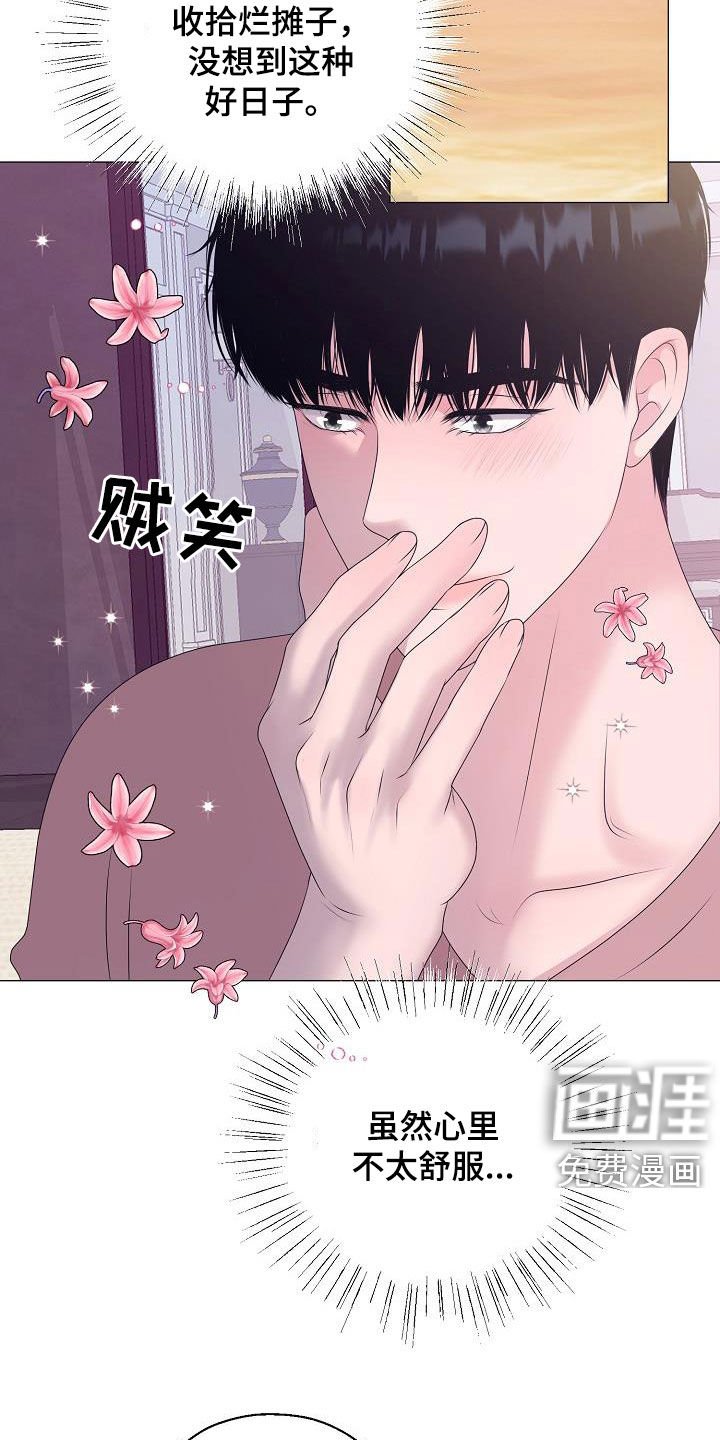 第33章：再穿一次