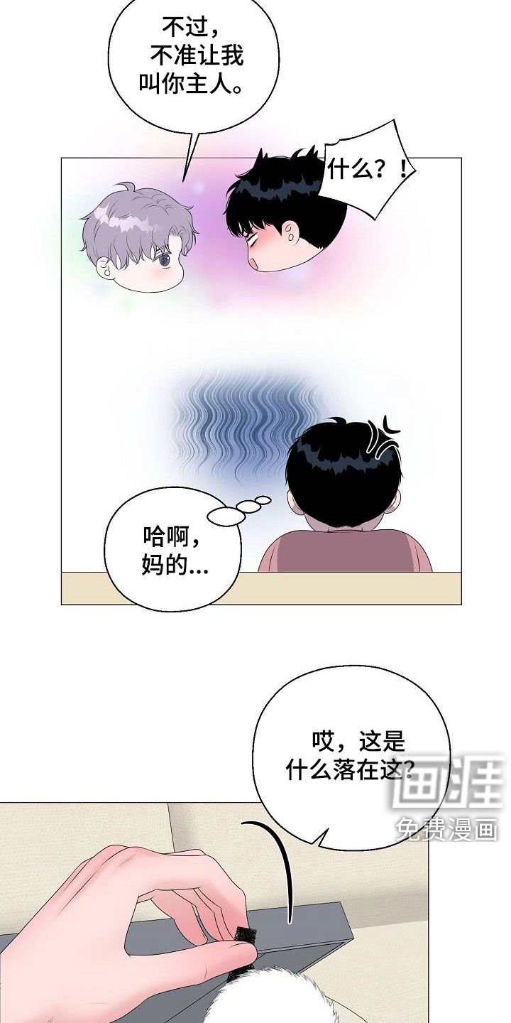 第33章：再穿一次