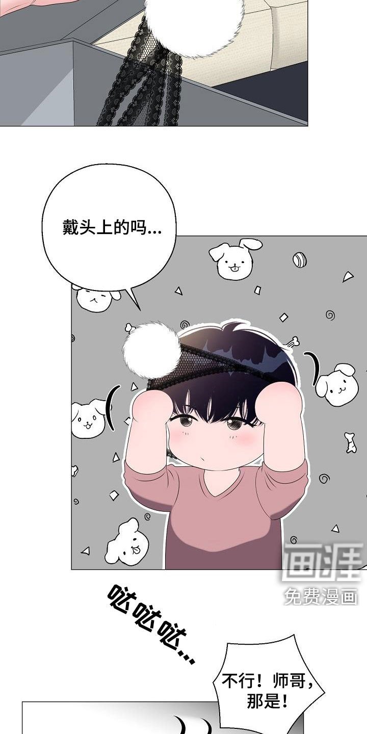 第33章：再穿一次