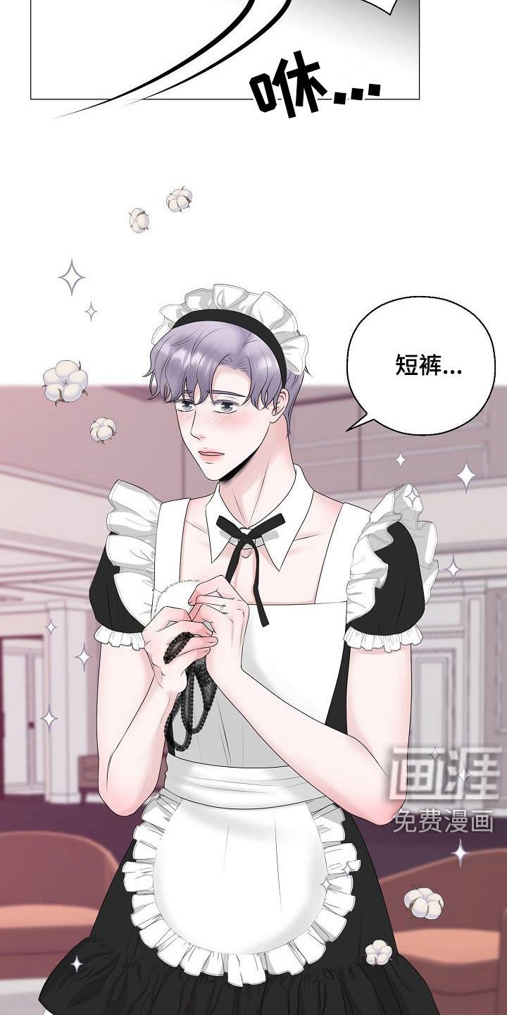 第33章：再穿一次