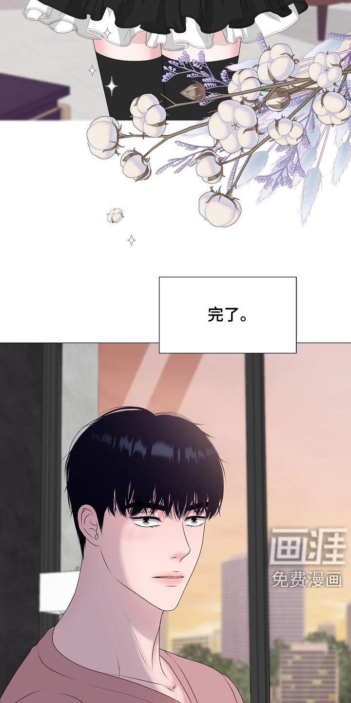 第33章：再穿一次