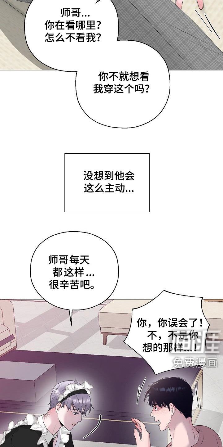 第33章：再穿一次