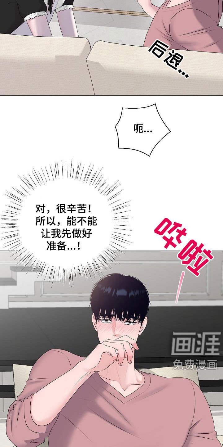 第33章：再穿一次