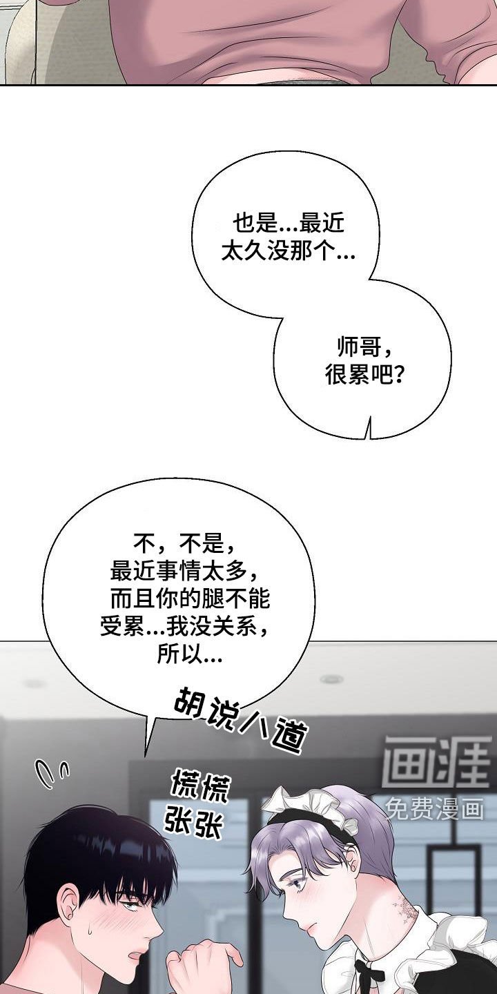 第33章：再穿一次