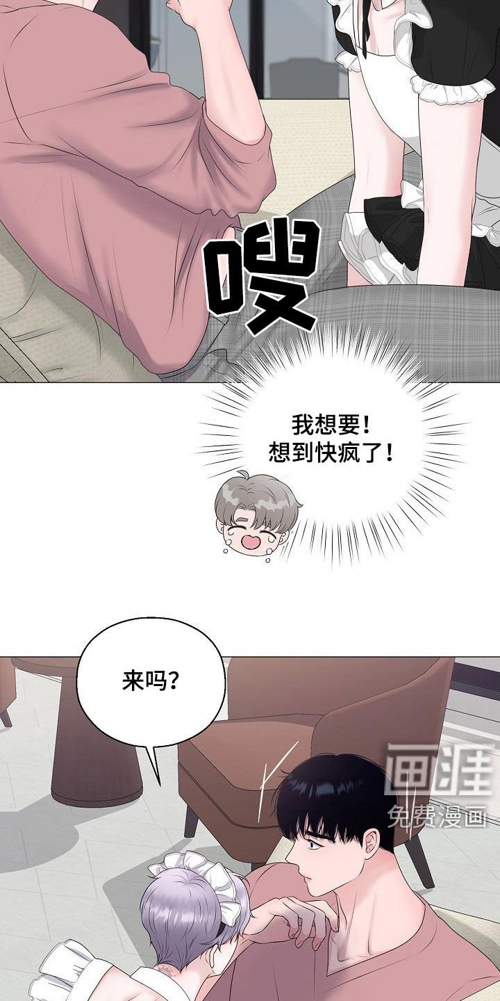 第33章：再穿一次