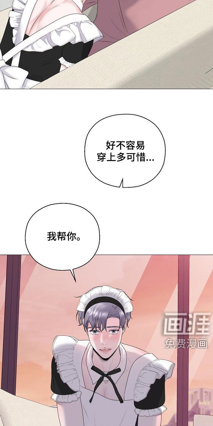 第33章：再穿一次