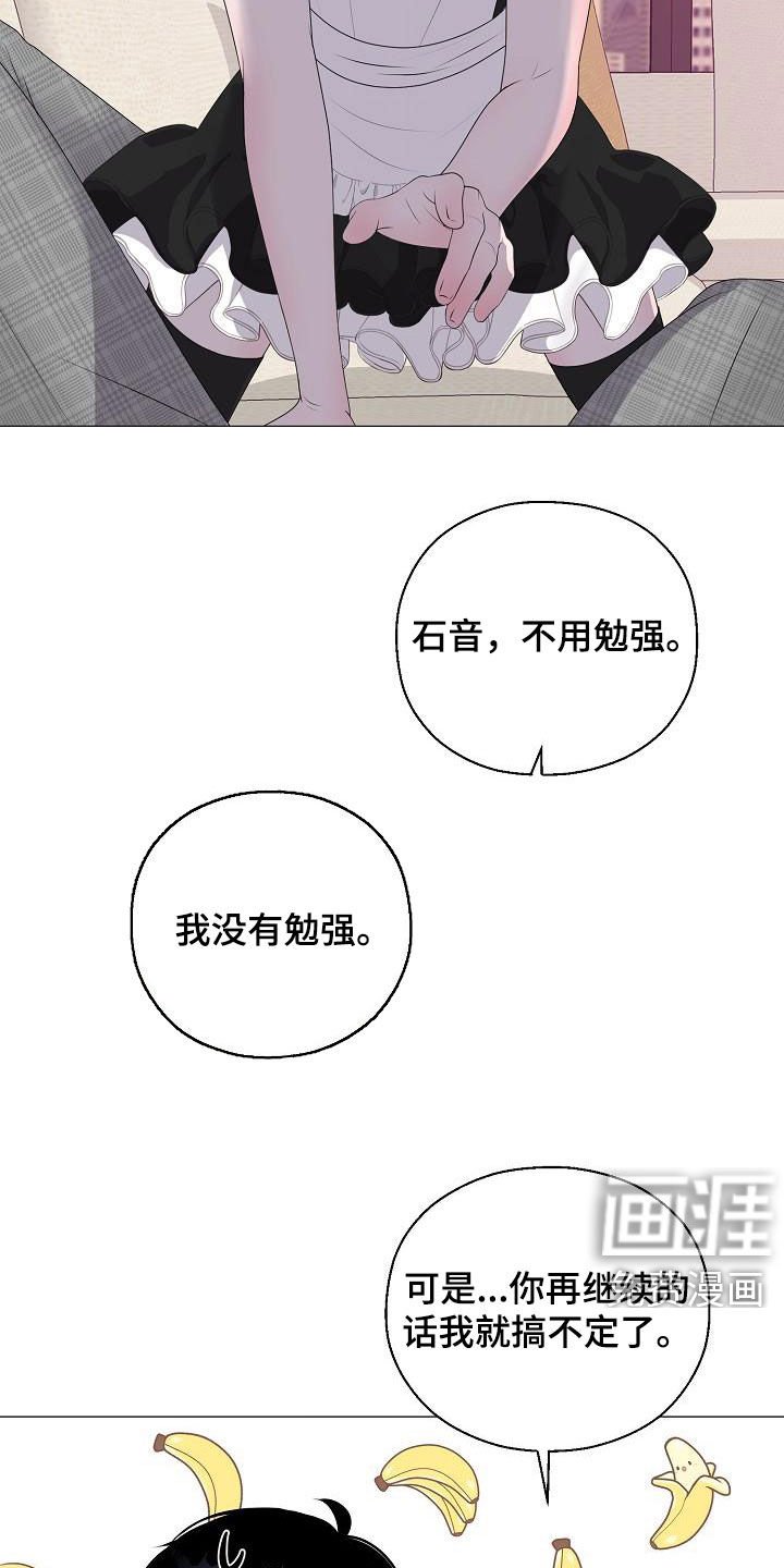 第33章：再穿一次
