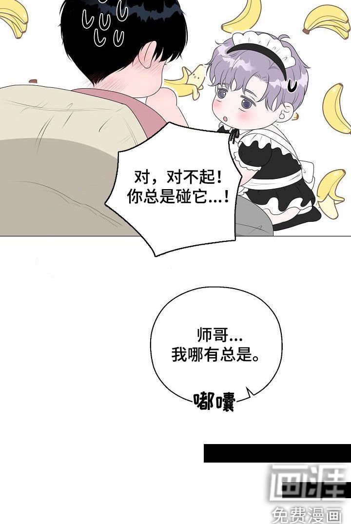 第33章：再穿一次