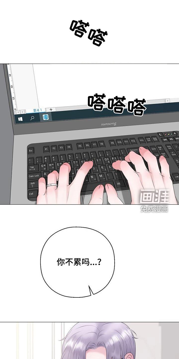 第34章：逛街