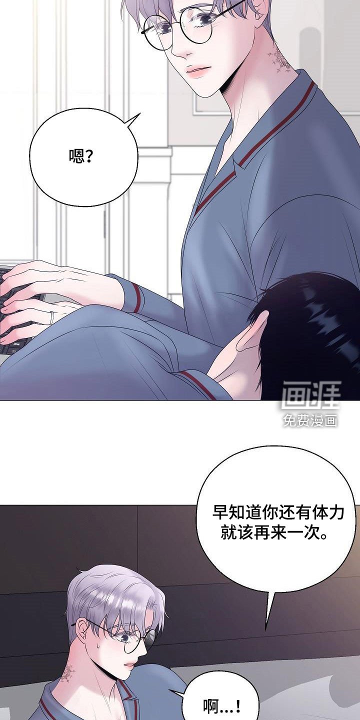第34章：逛街