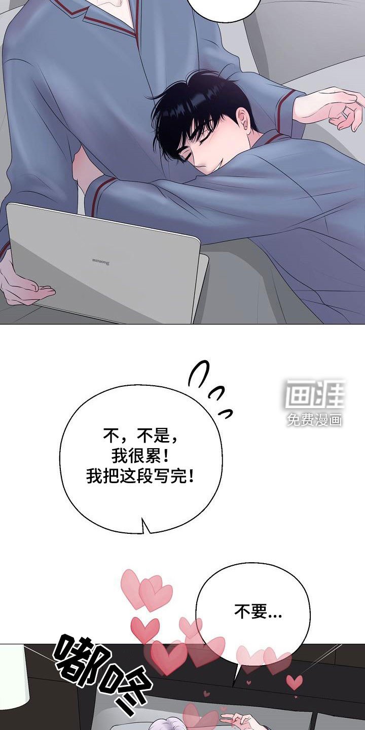 第34章：逛街