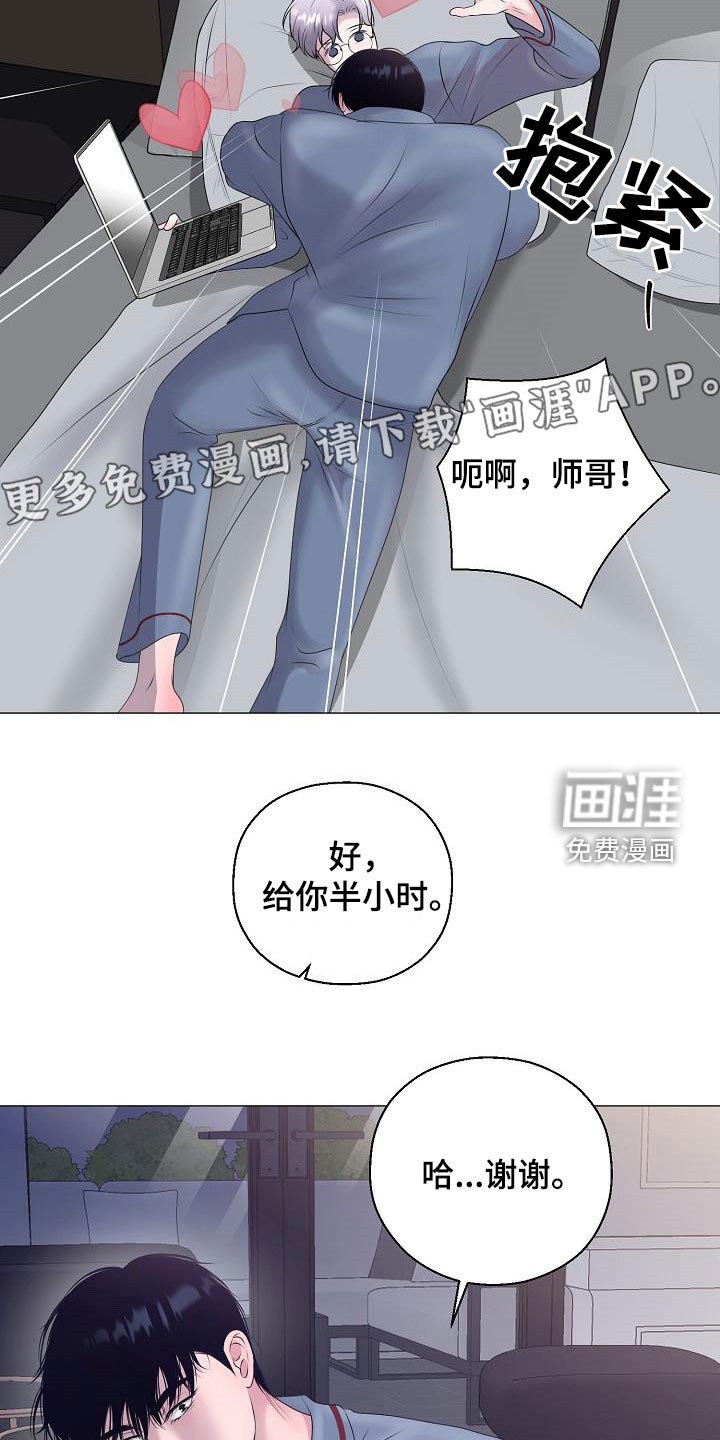 第34章：逛街