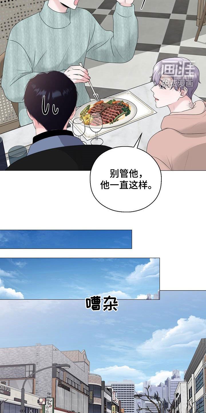 第34章：逛街