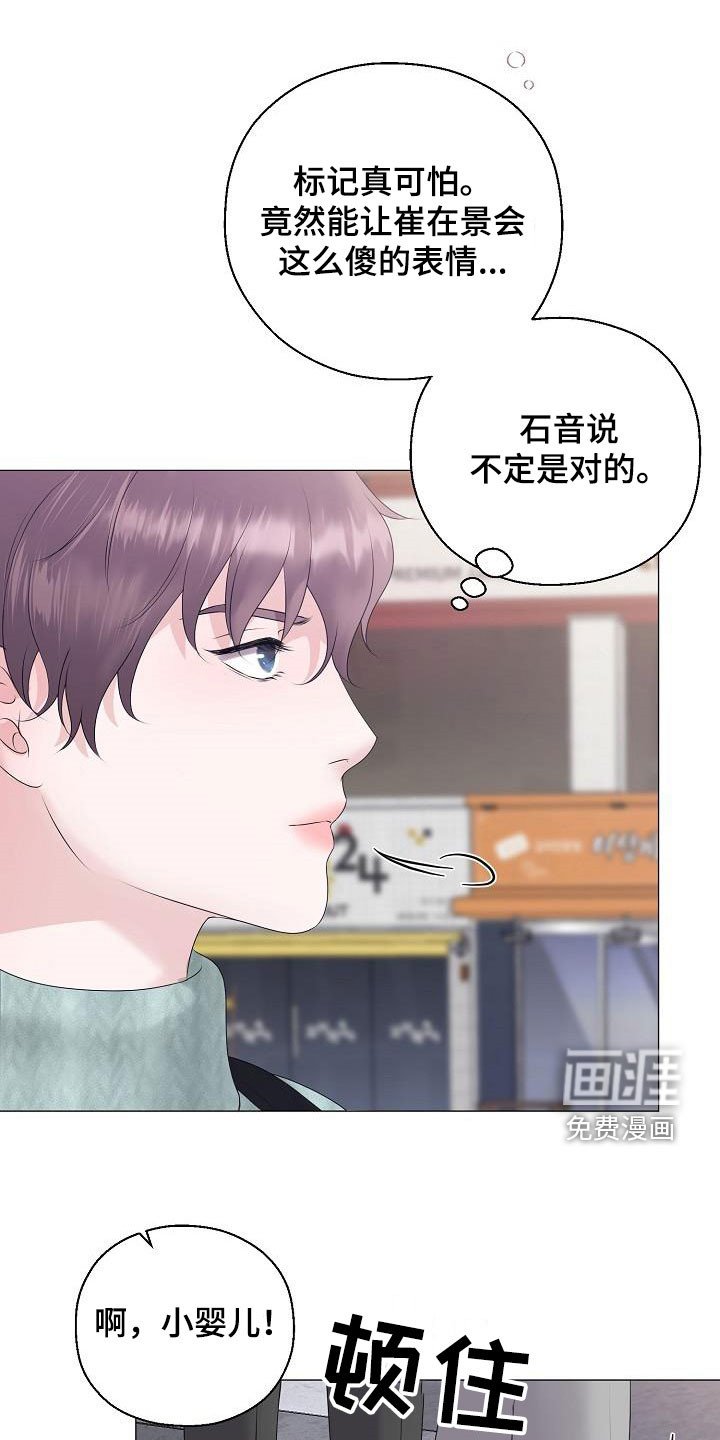 第34章：逛街
