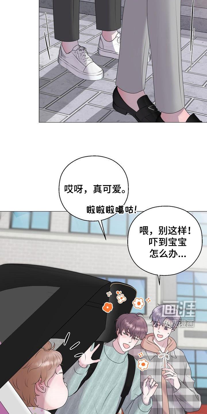 第34章：逛街