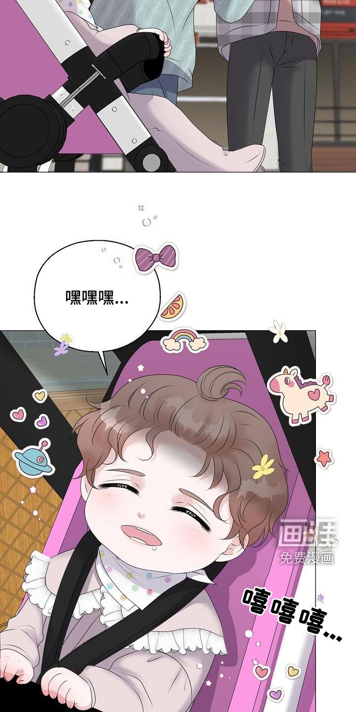 第34章：逛街