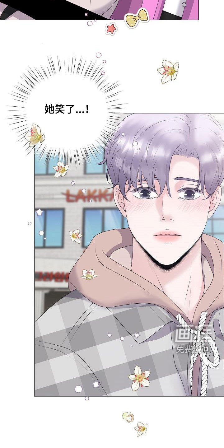 第34章：逛街