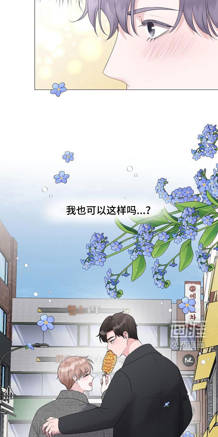 第34章：逛街