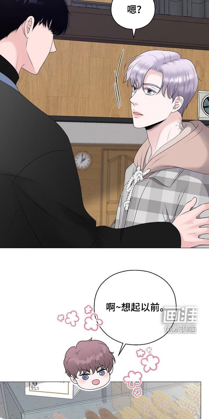 第34章：逛街