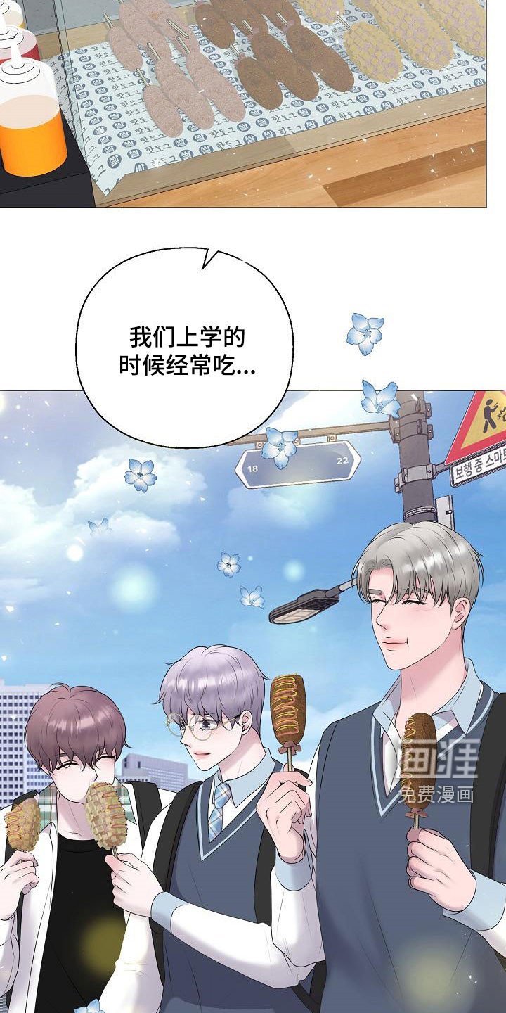 第34章：逛街