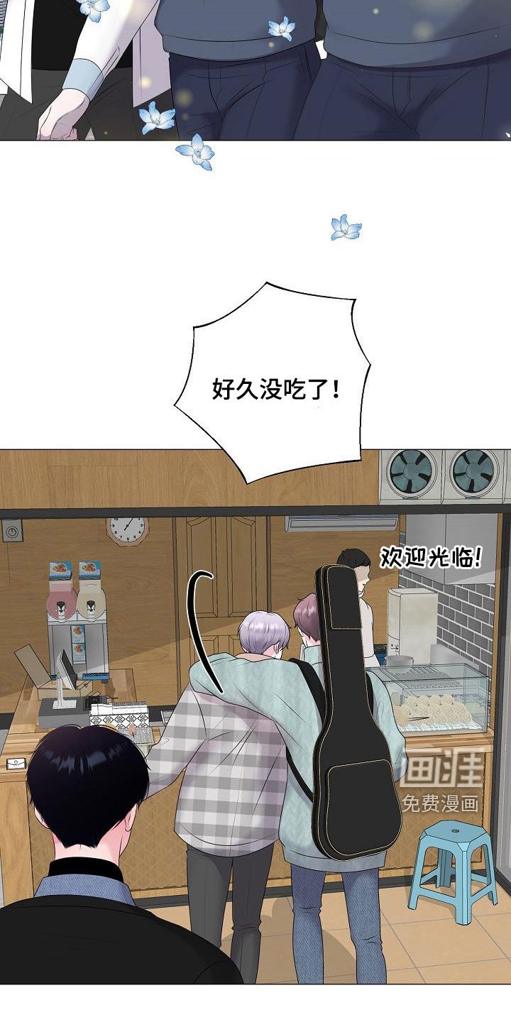 第34章：逛街