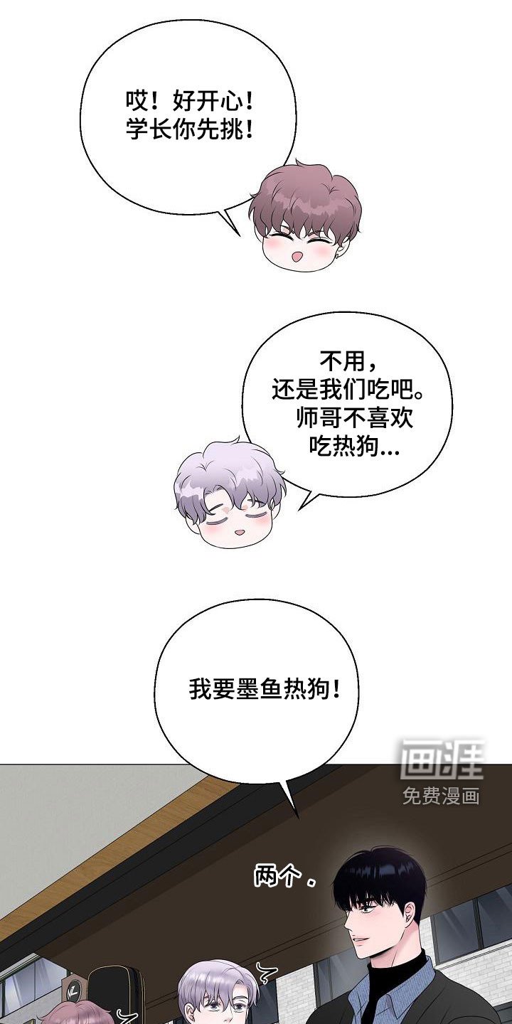 第34章：逛街